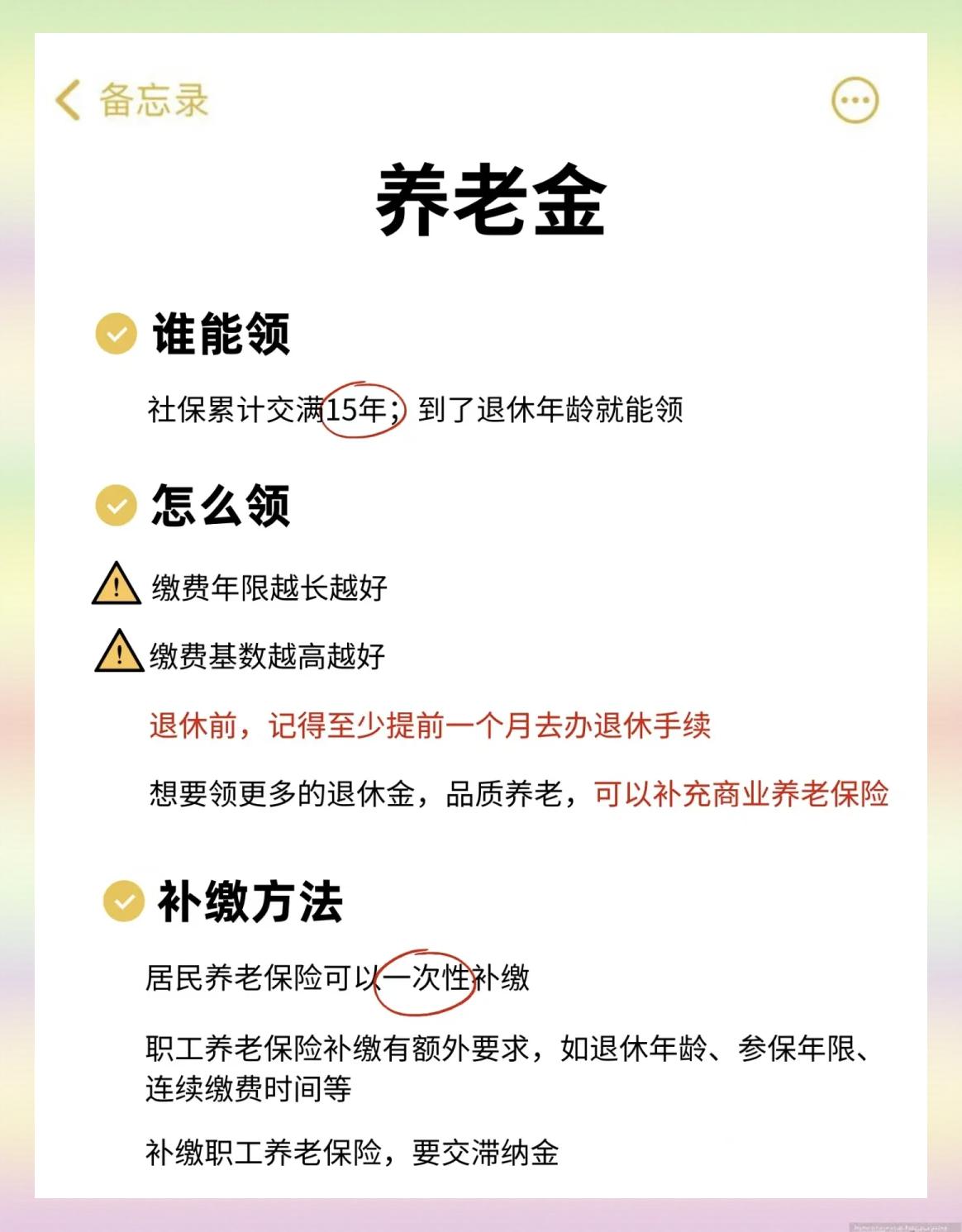 红河最新医保卡网上提取现金方法方法分析(最方便真实的红河网上怎么申请医保提现方法)