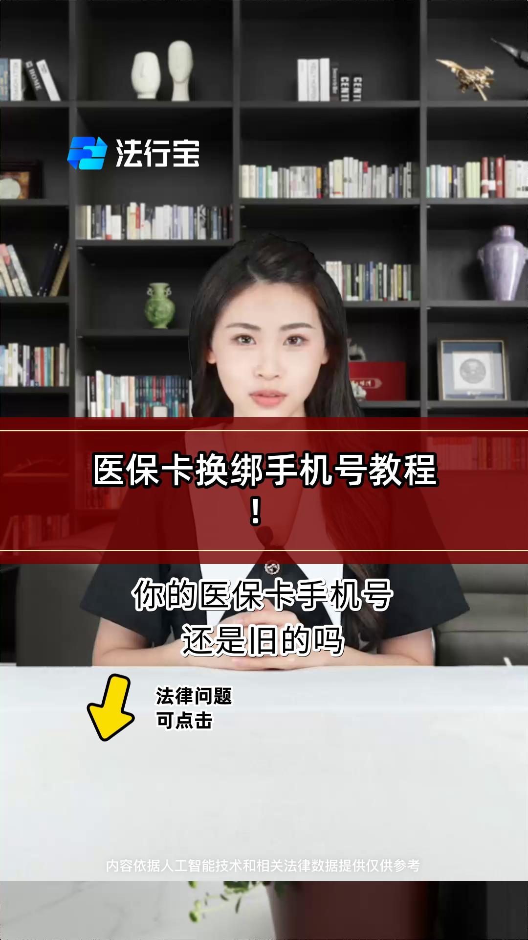 红河最新医保卡如何绑定手机电子医保卡方法分析(最方便真实的红河医保卡如何绑定手机电子医保卡使用方法)