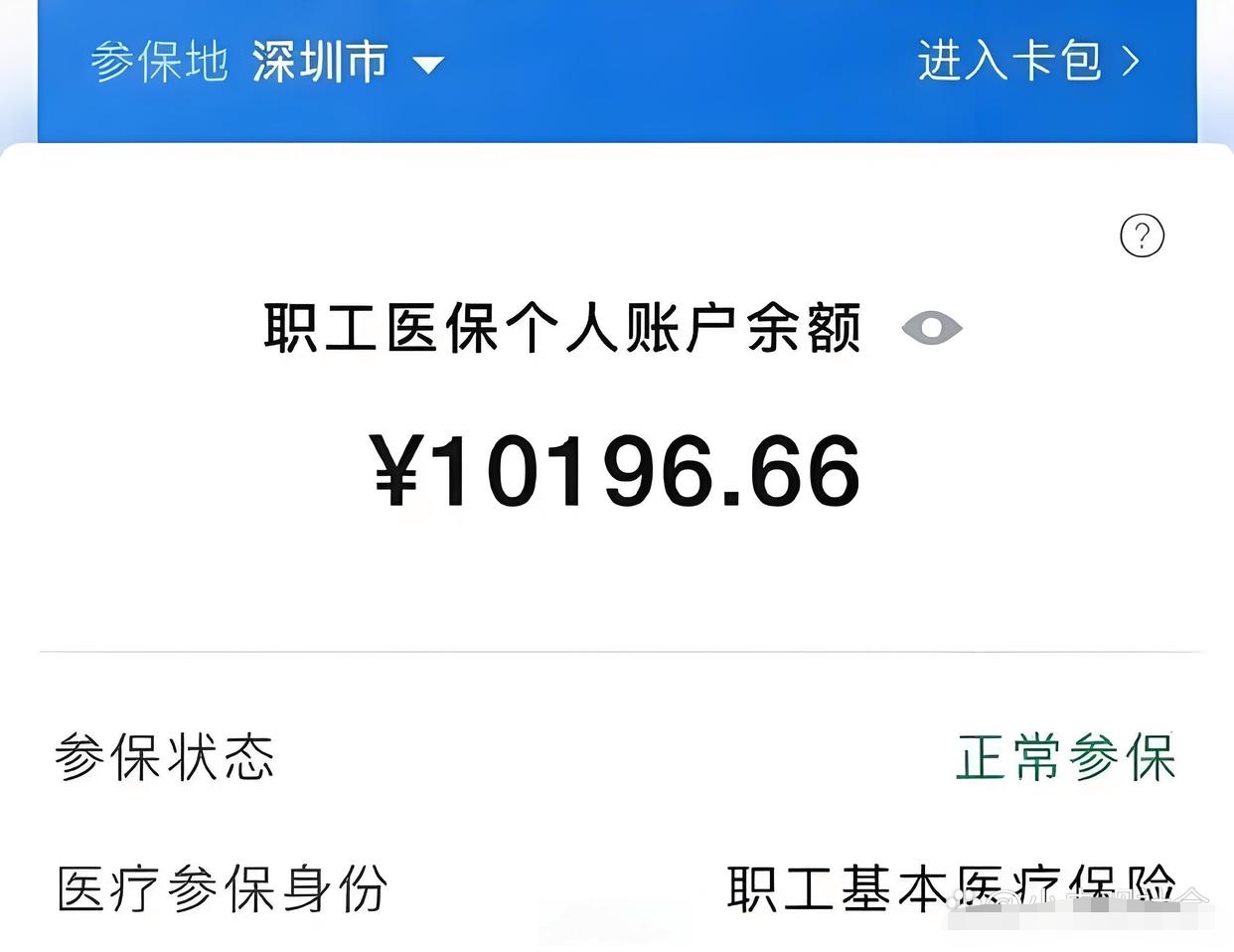 红河最新医保卡余额怎么转移到新账户方法分析(最方便真实的红河医保卡余额怎么转移到新账户上方法)
