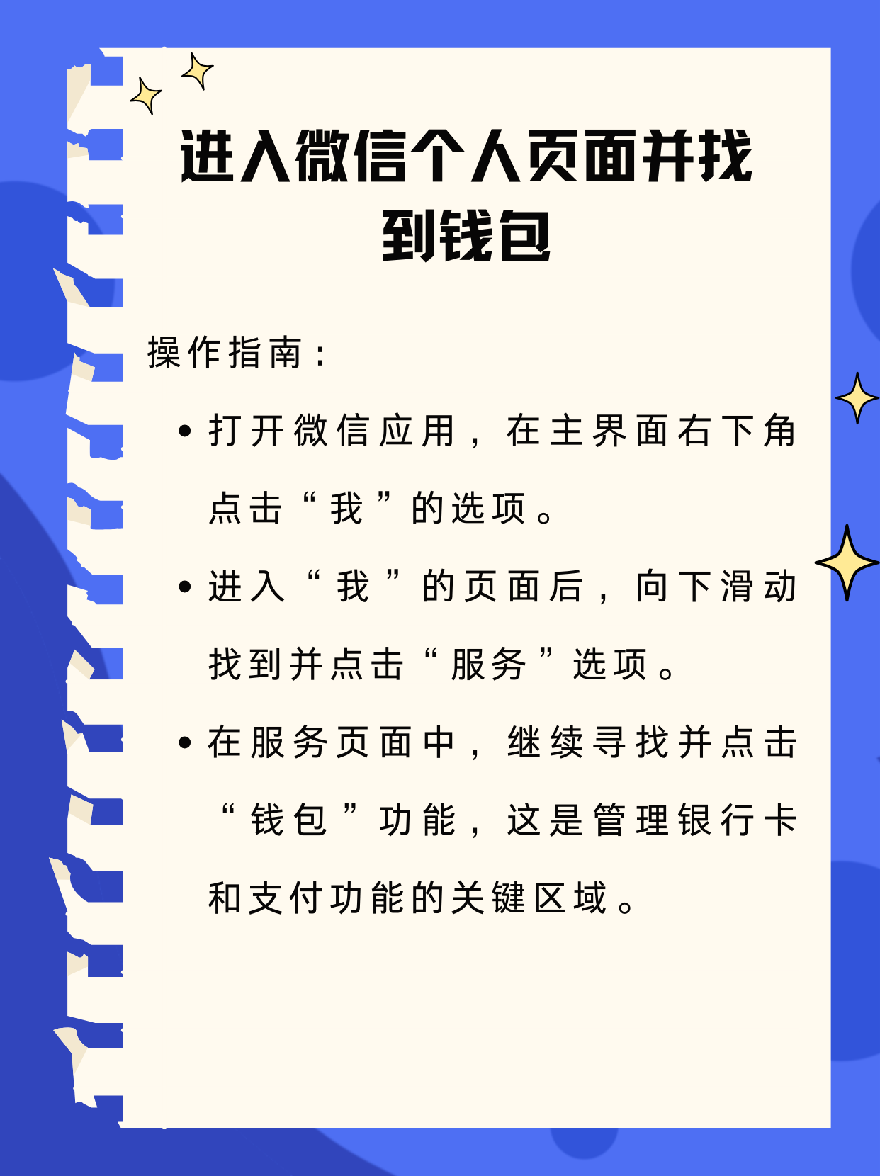 红河最新新办的卡怎么绑定微信方法分析(最方便真实的红河新卡怎么上微信方法)