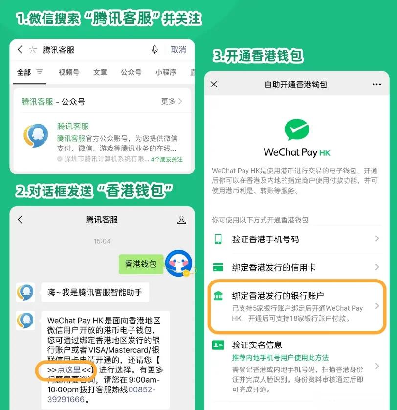 红河最新新办的卡怎么绑定微信方法分析(最方便真实的红河新卡怎么上微信方法)