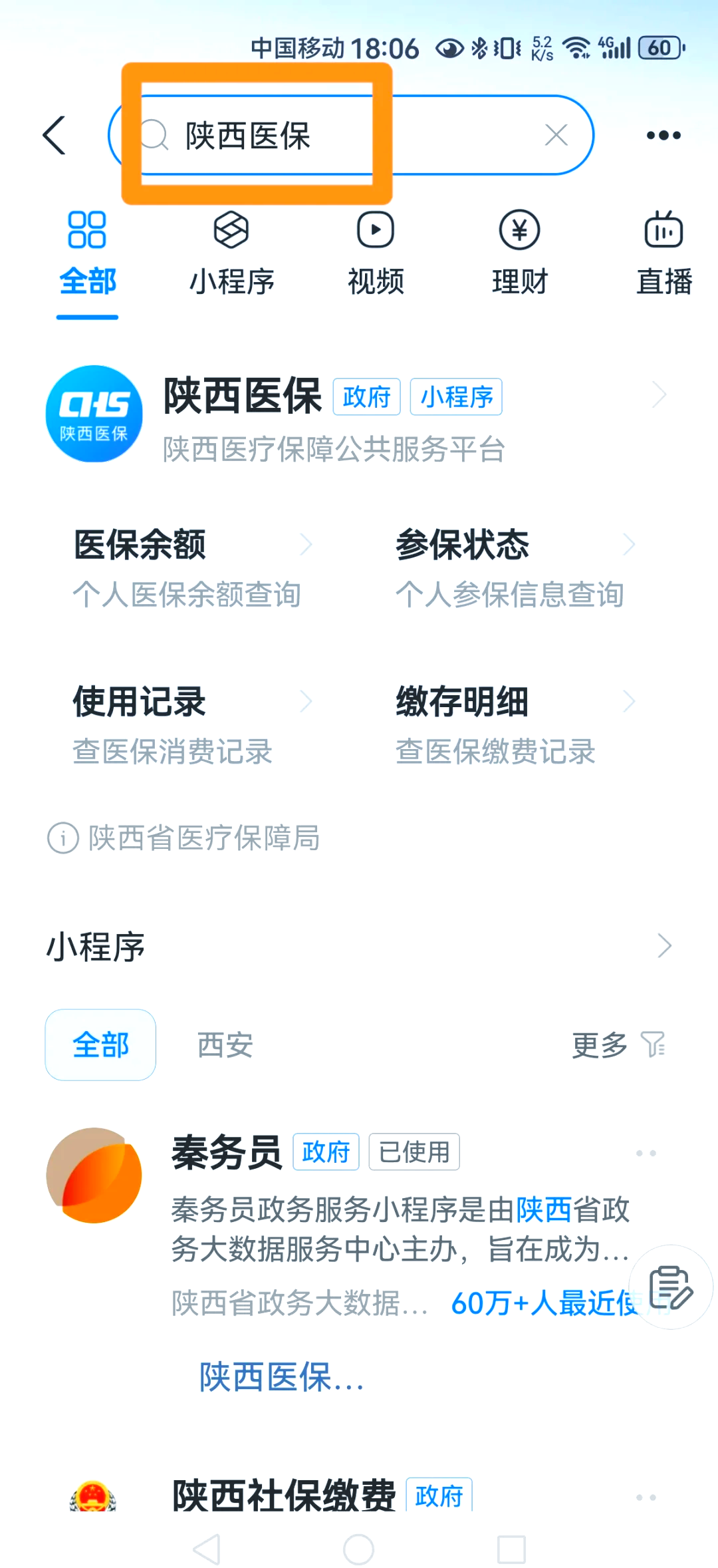 红河最新医保卡怎么绑定家人方法分析(最方便真实的红河支付宝电子医保卡怎么绑定家人方法)