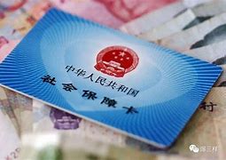 红河最新急用钱套医保卡黄牛电话方法分析(最方便真实的红河急用钱套医保卡联系方式v渠道方法)