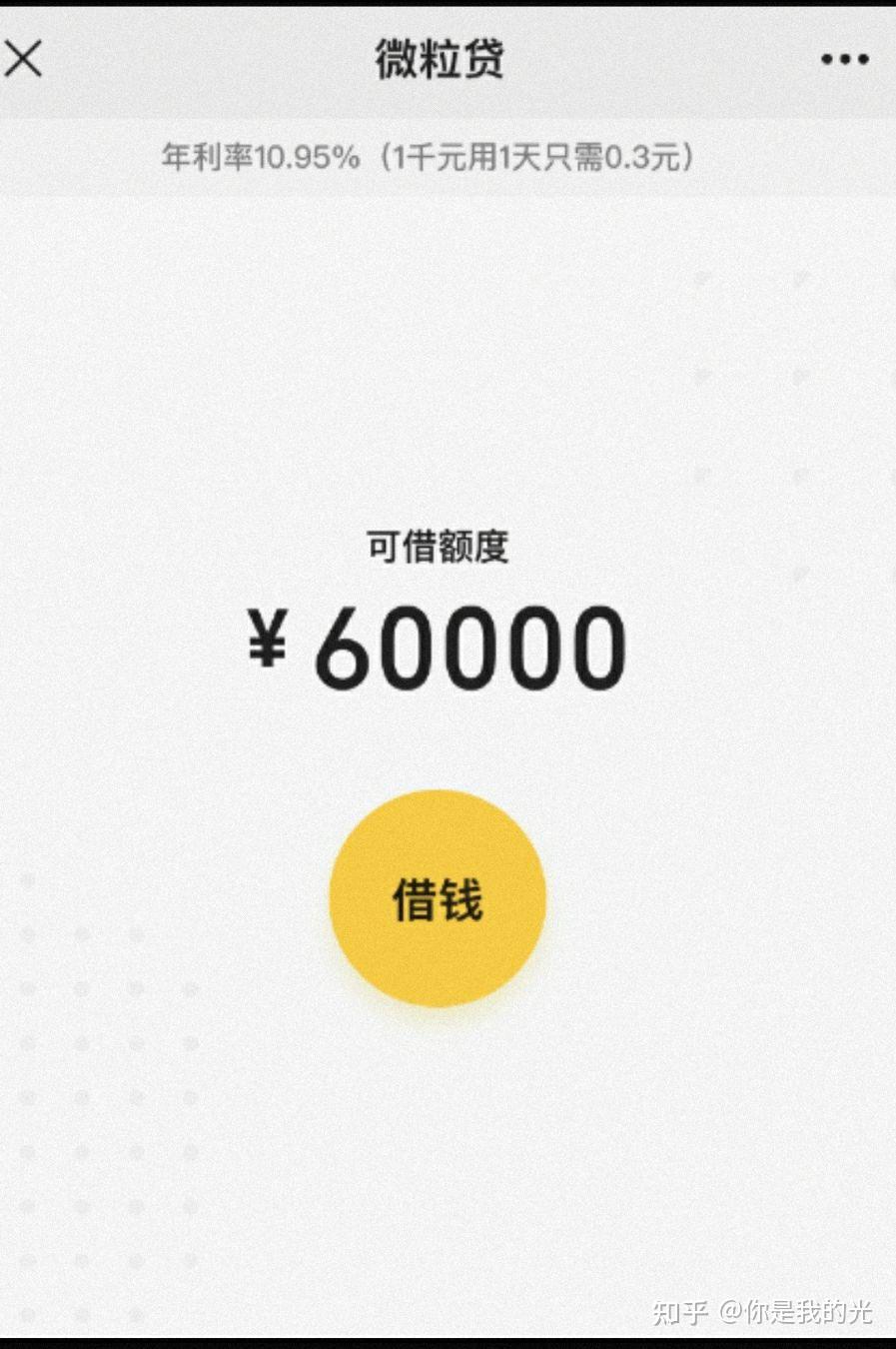 红河最新医保小额提取代办200以内微信方法分析(最方便真实的红河医保小额提取代办200以内微信怎么操作方法)