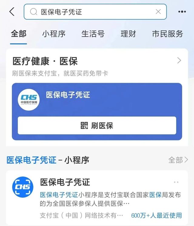 红河最新微信申领电子医保卡方法分析(最方便真实的红河微信申领电子医保卡怎么激活方法)