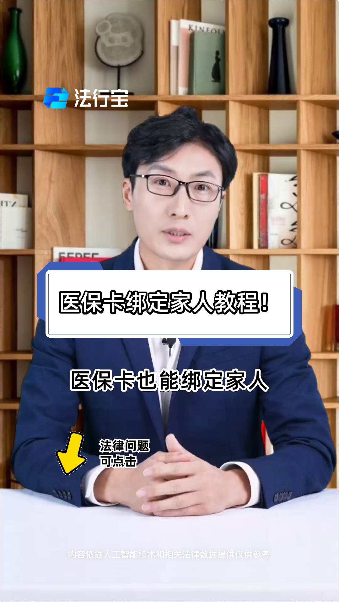 红河最新医保卡怎么绑到微信上用不了方法分析(最方便真实的红河医保卡绑微信为什么提不出来钱方法)