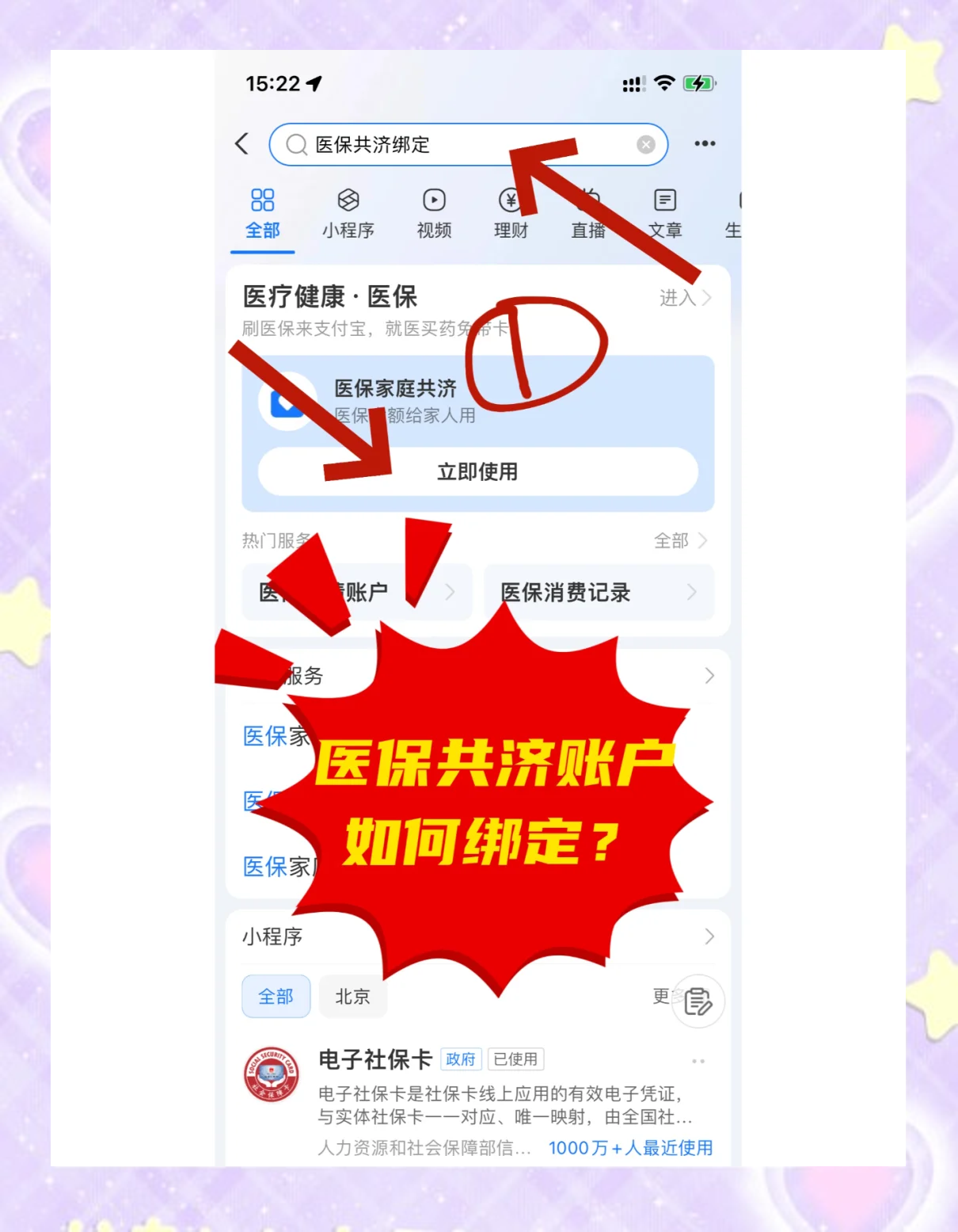红河最新个人医保账户余额怎么提取方法分析(最方便真实的红河医保卡个人账户怎么提取方法)