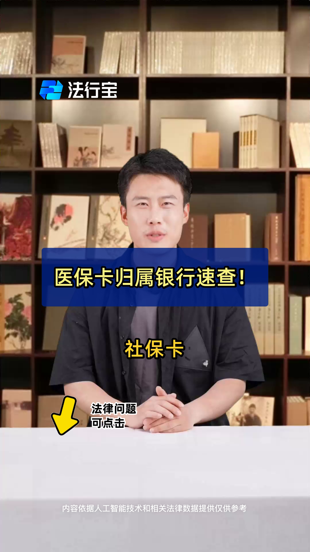 红河最新医保卡怎么查卡号方法分析(最方便真实的红河查询医保卡号方法)