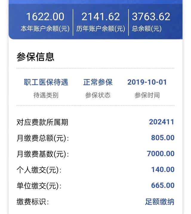 红河最新医保卡的钱转入微信余额方法分析(最方便真实的红河医保卡的钱转入微信余额添威芯qw413612提出方法)