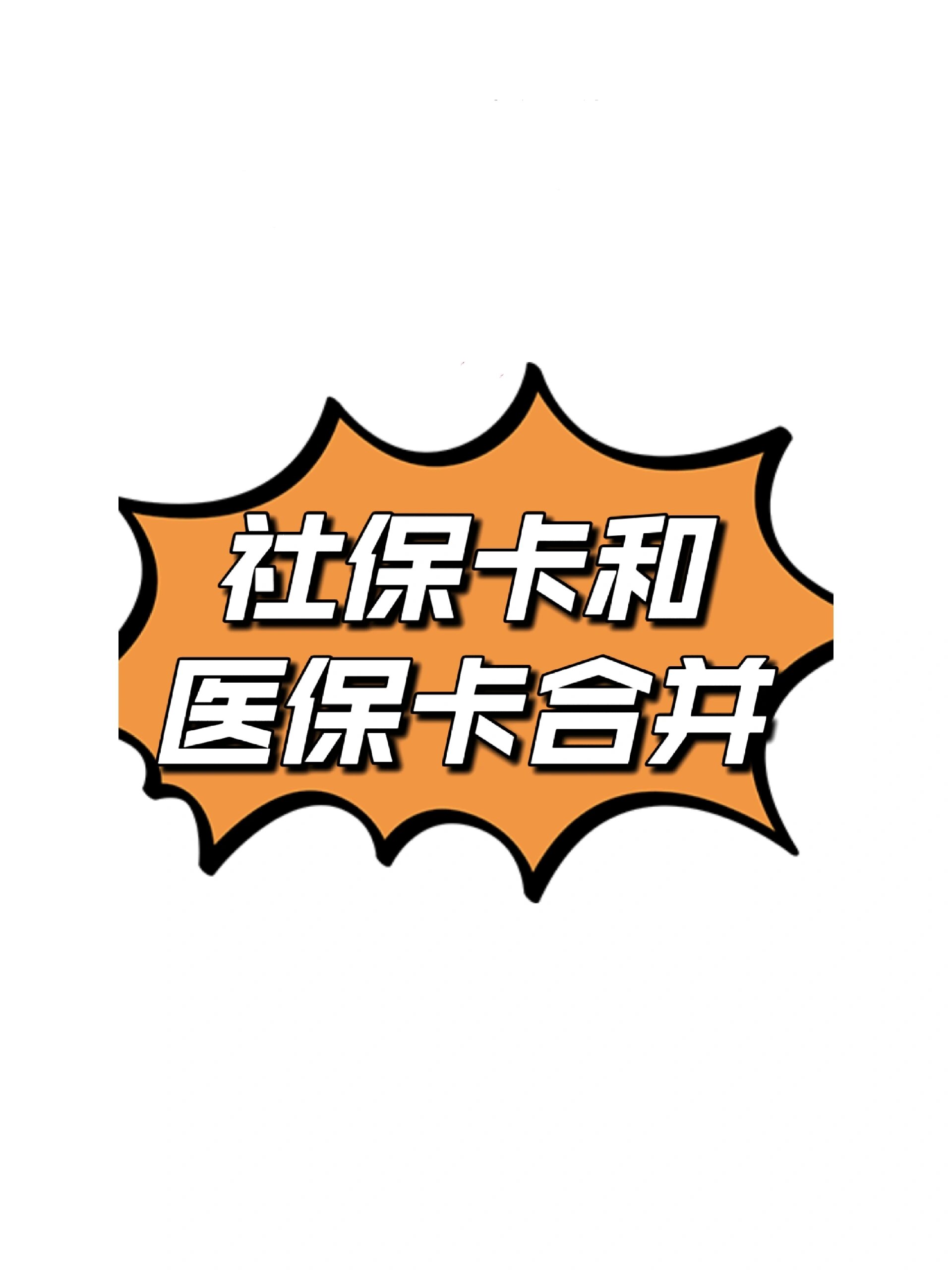 红河最新医保卡套取现金渠道方法分析(最方便真实的红河医保取现24小时微信方法)