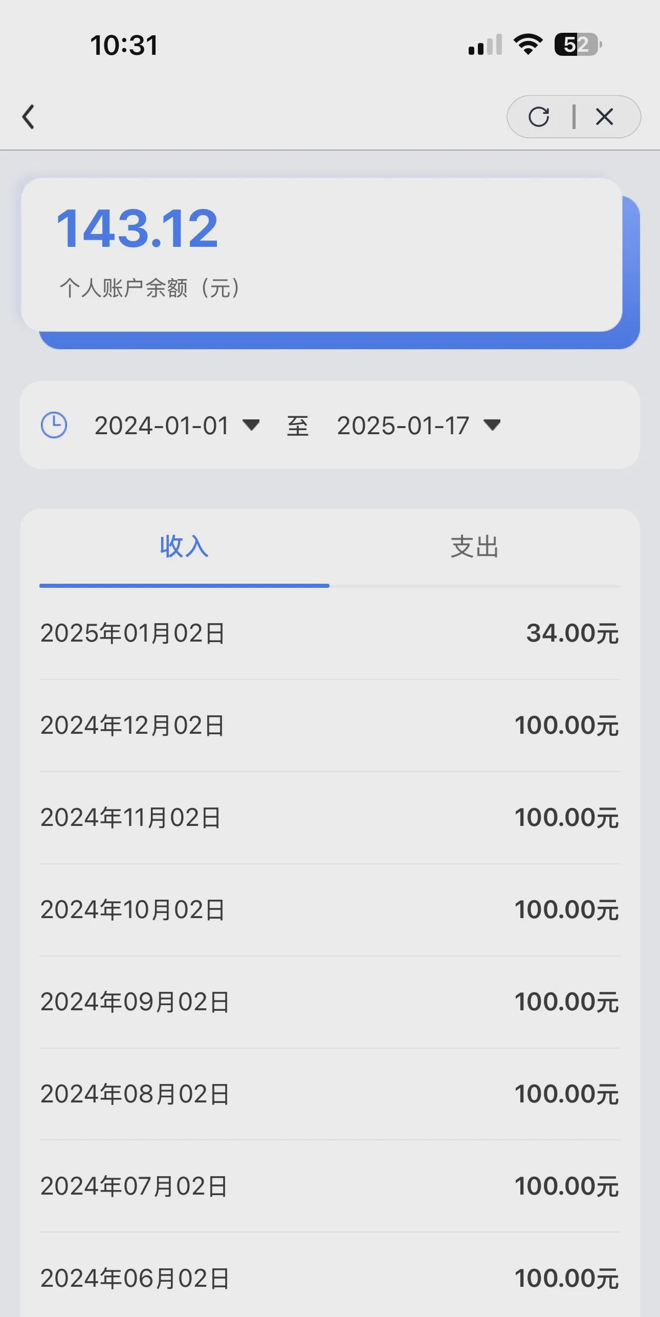 红河最新医保卡显示有余额去药店余额是零方法分析(最方便真实的红河医保卡网上显示有钱但是药店显示0方法)