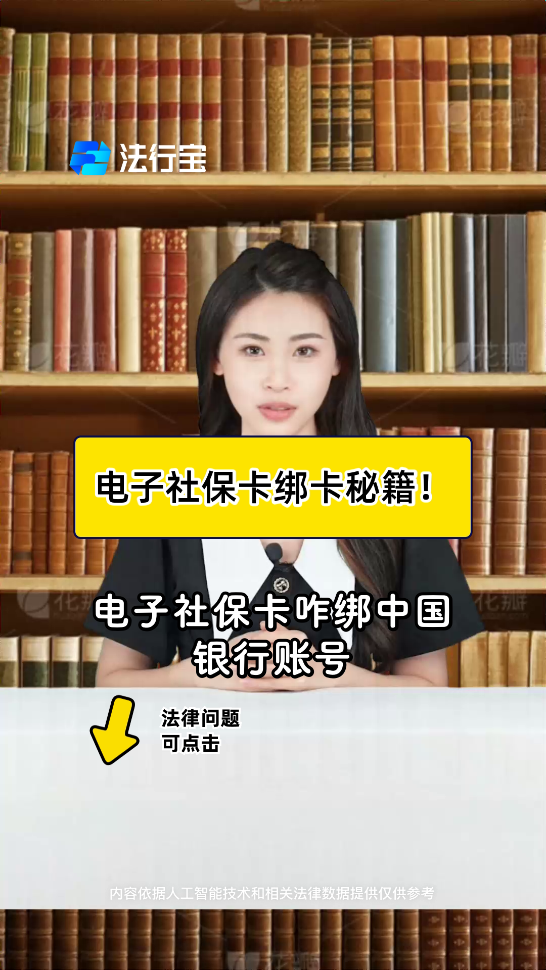 红河最新怎样把医保卡绑在微信上方法分析(最方便真实的红河医保怎么绑定到微信方法)