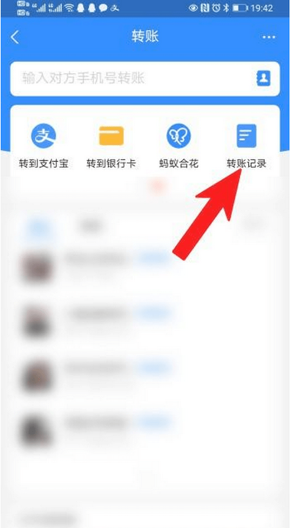红河最新怎么把卡里的钱转到支付宝余额里方法分析(最方便真实的红河怎么把卡里的钱转到支付宝余额里去方法)