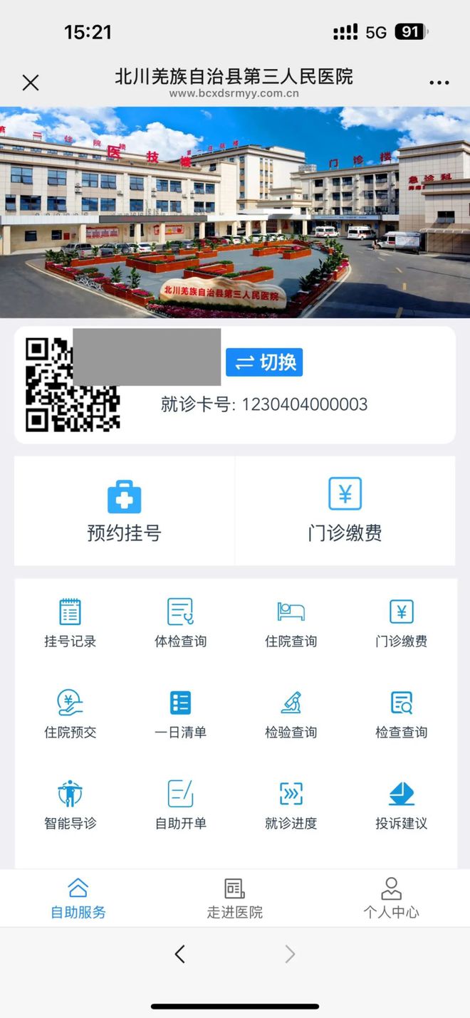 红河最新医保卡提取24小时微信怎么提取方法分析(最方便真实的红河医保卡提现微信方法)