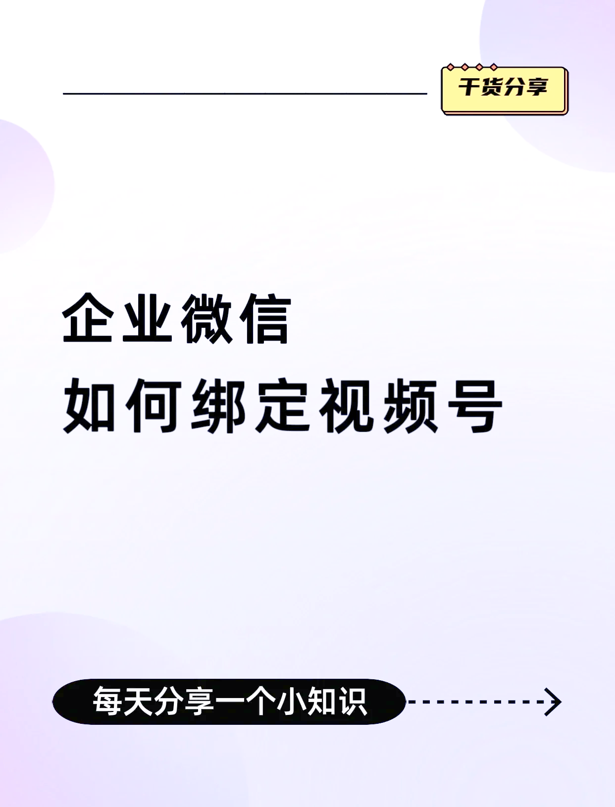 红河最新公司账户能绑定微信吗方法分析(最方便真实的红河公司账号可以绑定手机支付吗方法)