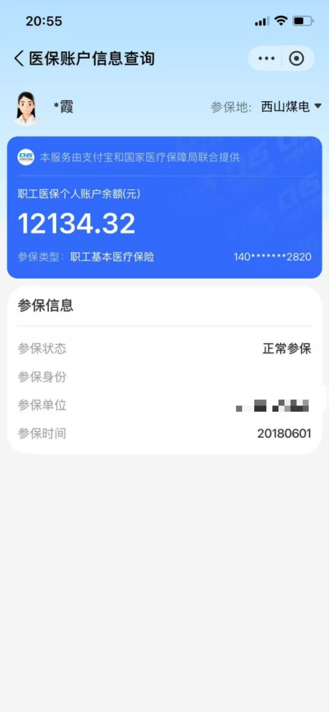 红河最新找中介10分钟提取医保方法分析(最方便真实的红河找中介10分钟提取医保重庆市方法)