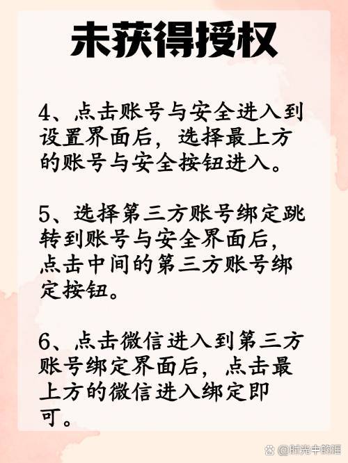 红河最新抖音提现怎么绑定微信方法分析(最方便真实的红河抖音如何绑定支付宝或微信提现方法)