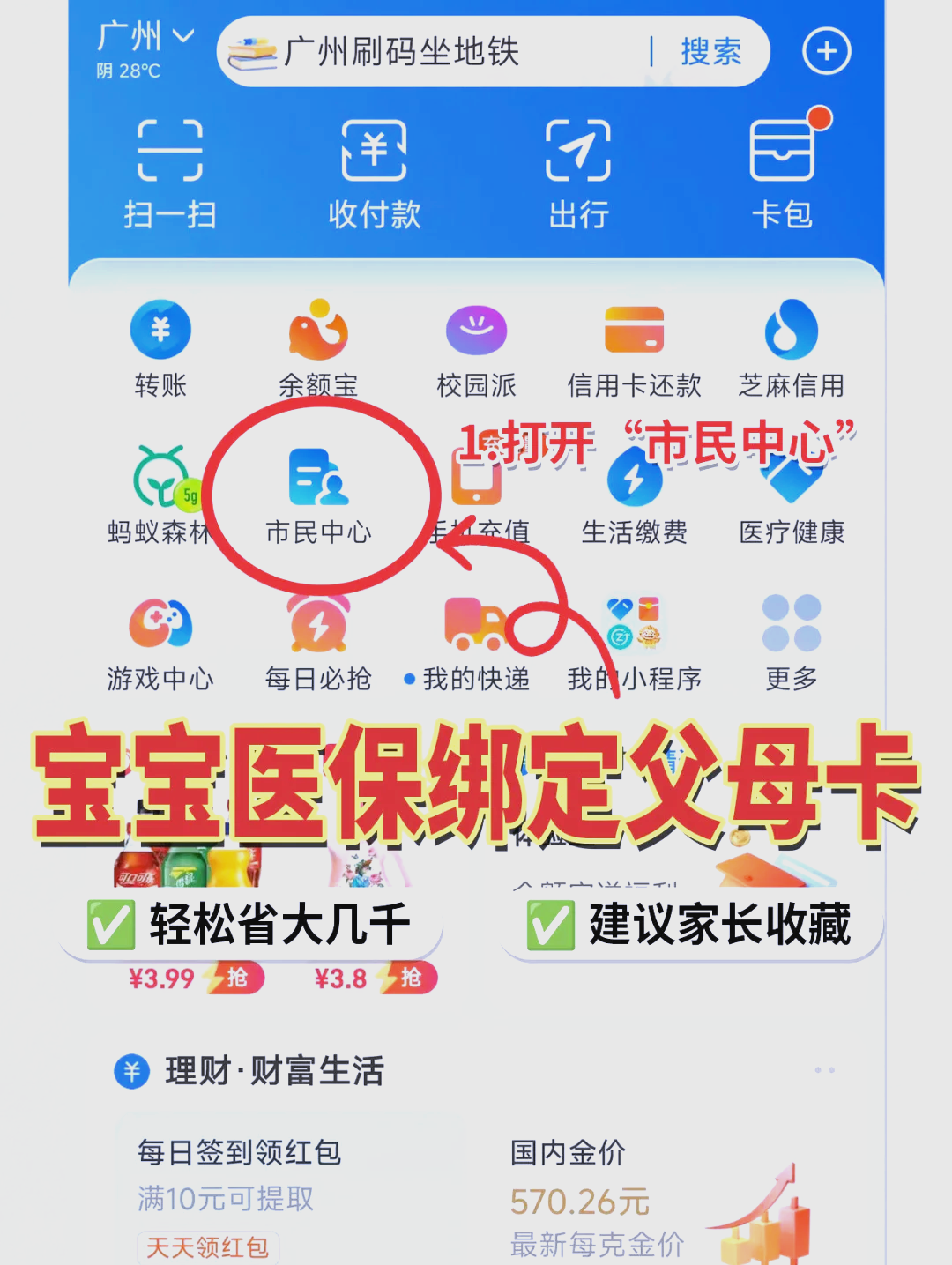 红河最新医保卡里的钱怎么用手机取出来方法分析(最方便真实的红河医保卡里的钱怎么用手机支付方法)