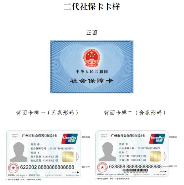 红河最新广州医保卡套取现金秒到账方法分析(最方便真实的红河线下套医保卡联系方式方法)