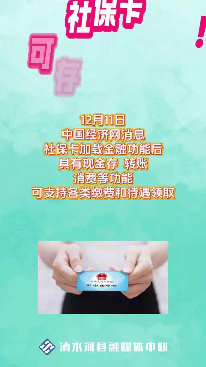 红河最新社保卡钱取现金犯法吗方法分析(最方便真实的红河社保卡钱取现金犯法吗判几年方法)