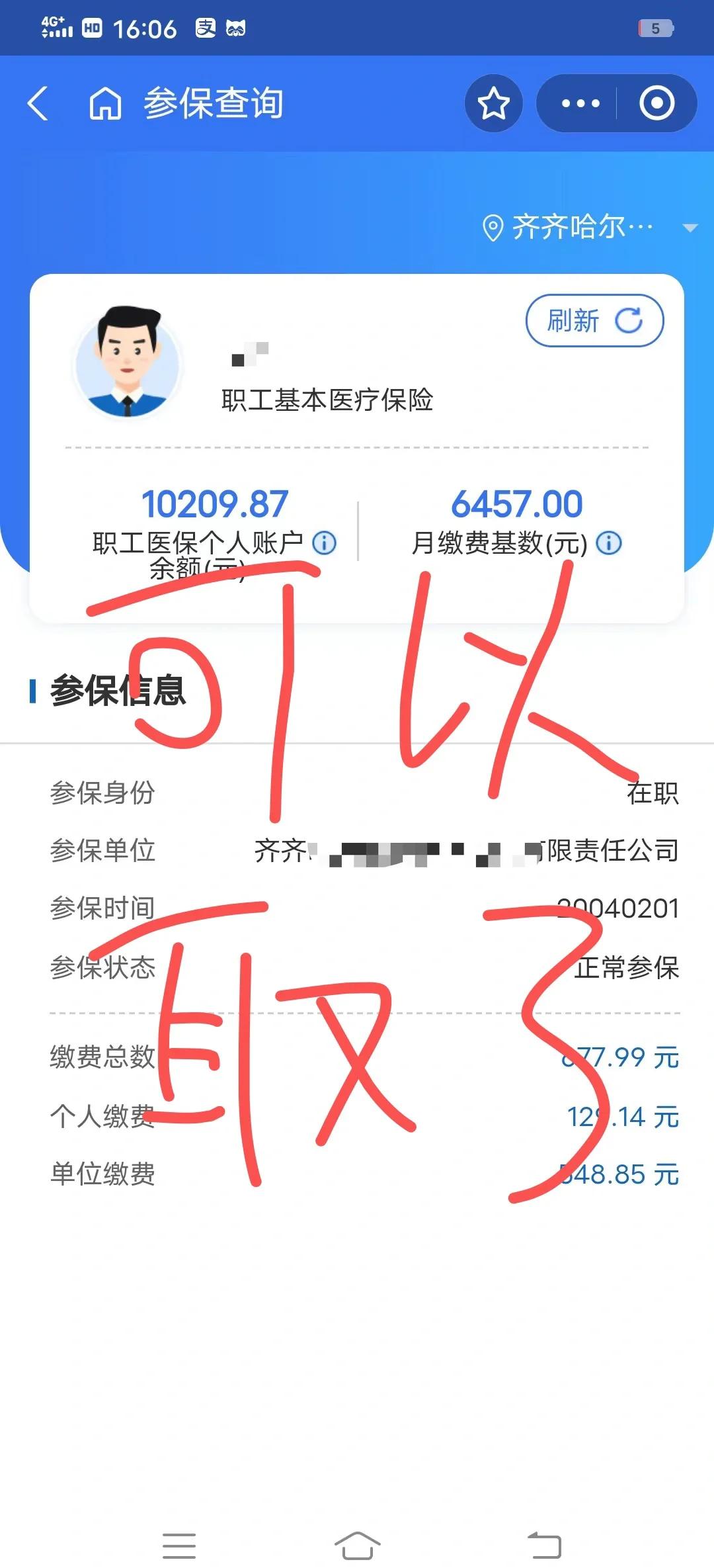 红河最新医保卡异地提取现金方法方法分析(最方便真实的红河医保卡异地提取现金方法是什么方法)