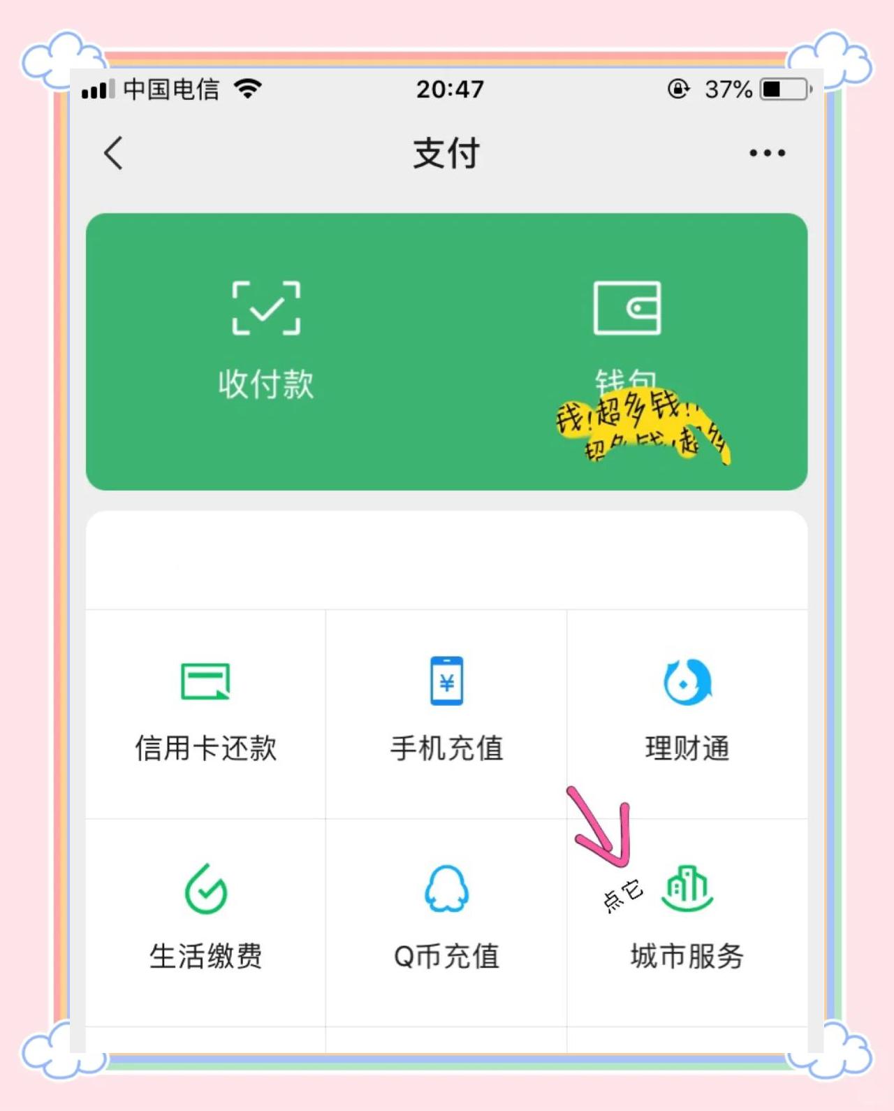 红河最新医保卡怎么绑定微信领取失业金方法分析(最方便真实的红河怎样拿医保卡领取失业金方法)