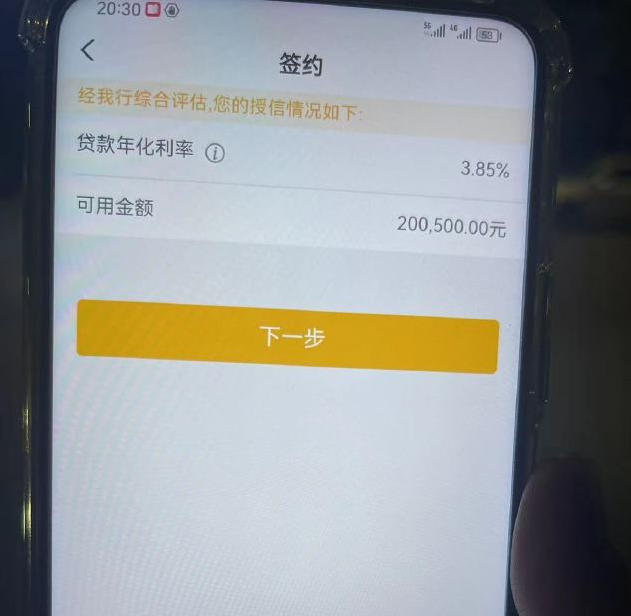 红河最新贷款需要30%验证资金方法分析(最方便真实的红河现在贷款需要验证金什么意思方法)