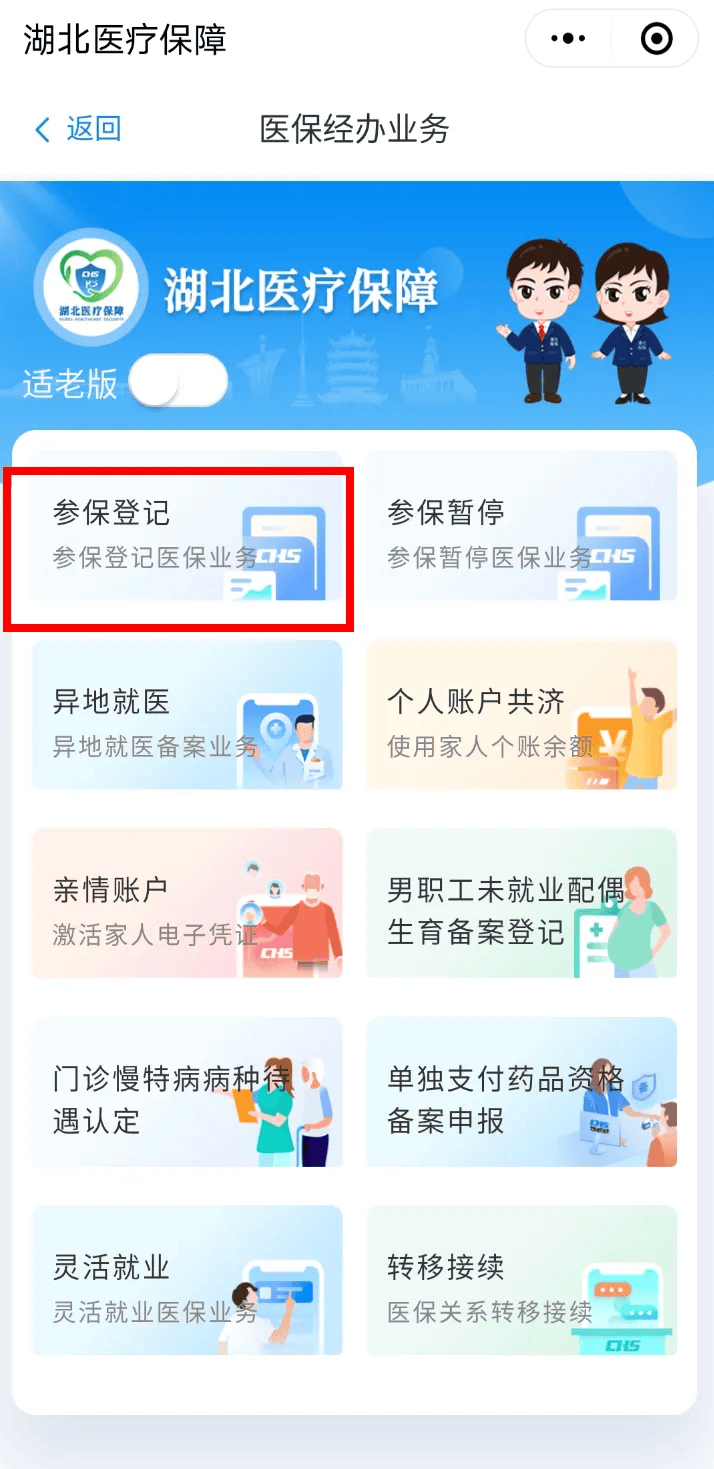 红河最新医保卡微信提取现金步骤是什么方法分析(最方便真实的红河微信医保小程序提现到账图方法)