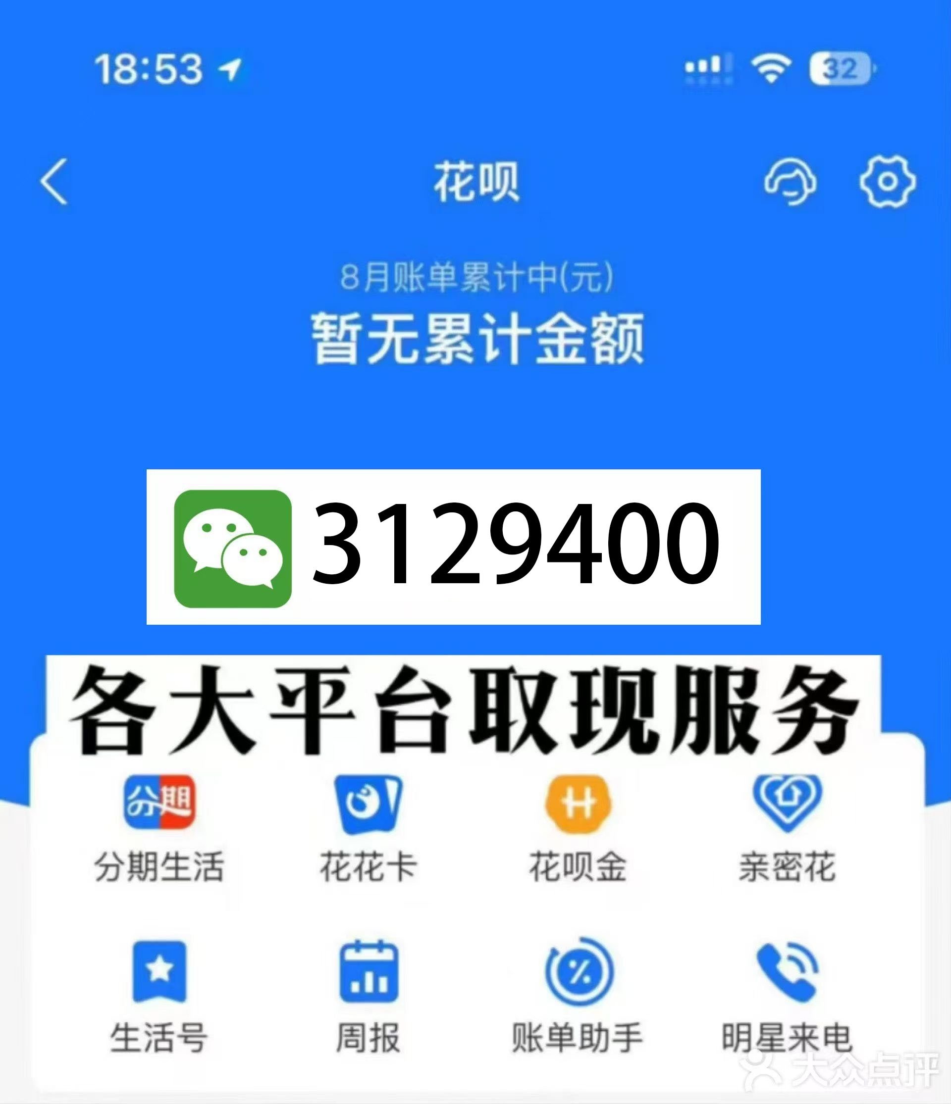 红河最新医保换现金秒到账微信是真的吗方法分析(最方便真实的红河刷医保卡换现金是否构成犯罪方法)