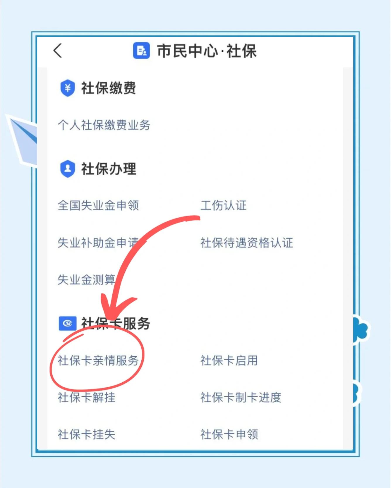 红河最新医保卡绑定银行卡流程方法分析(最方便真实的红河医保卡如何绑卡方法)