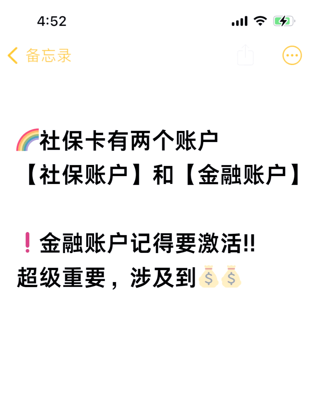 红河最新医保账户怎么网上激活方法分析(最方便真实的红河医保卡怎么激活网上支付方法)