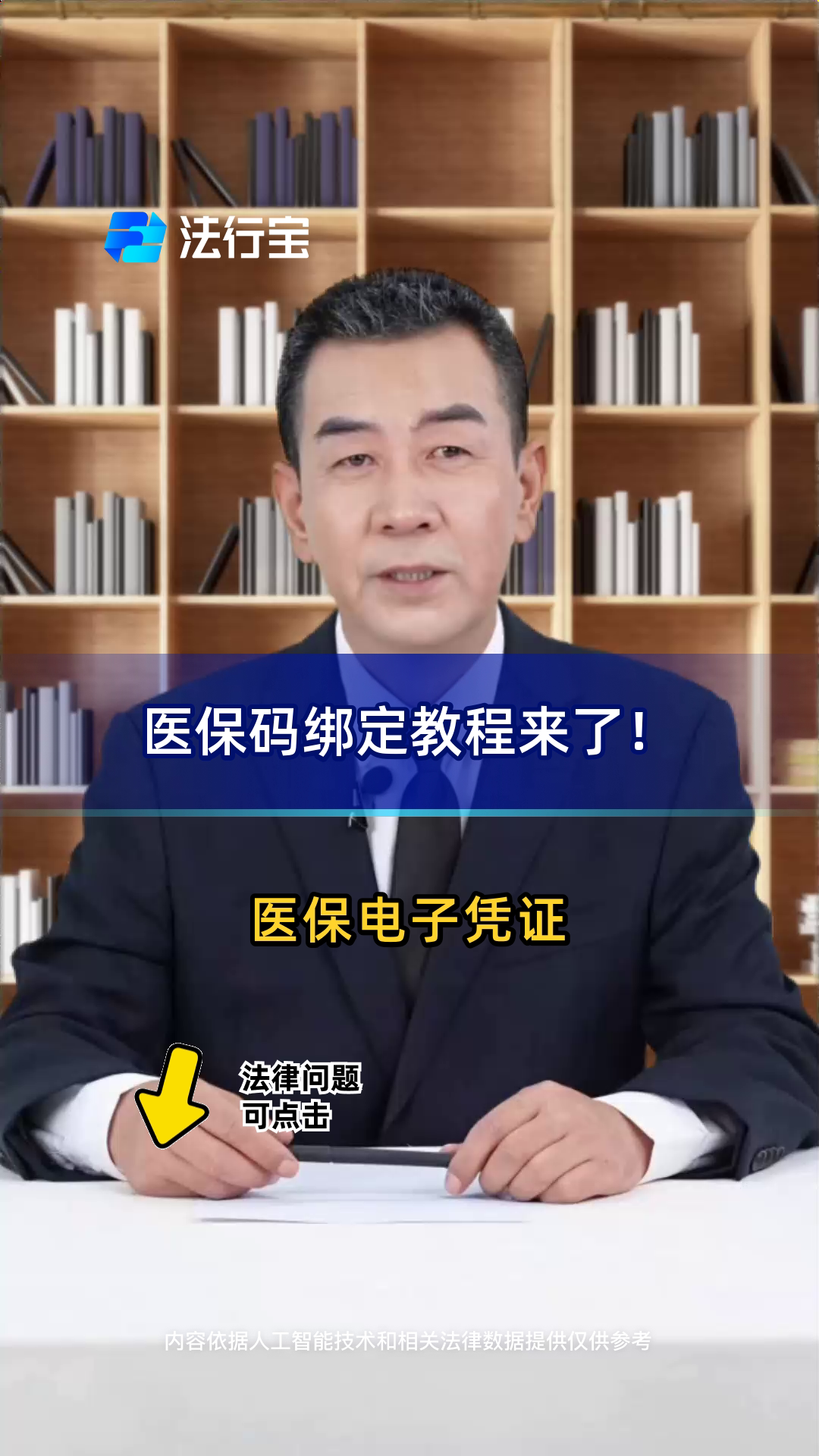 红河最新医保怎么绑定到微信方法分析(最方便真实的红河医保怎么绑定微信,才能报销方法)