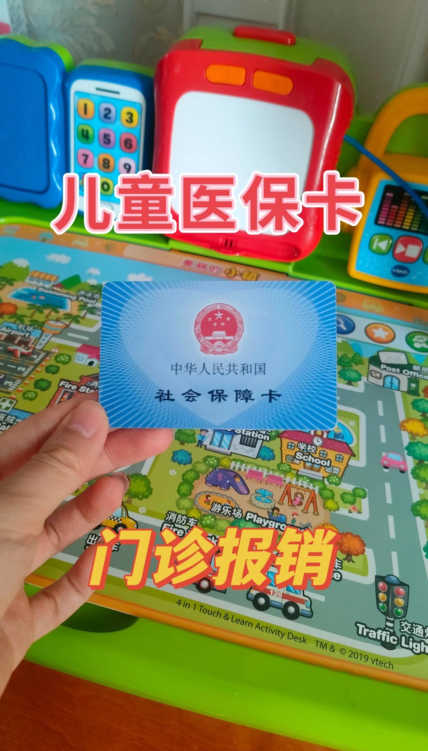 红河最新手机里医保卡方法分析(最方便真实的红河手机里医保卡怎么删除方法)