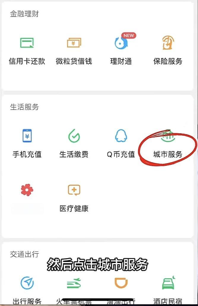 红河最新医保卡的钱转入微信余额是违法吗方法分析(最方便真实的红河医保卡的钱转入微信余额是违法吗安全吗方法)
