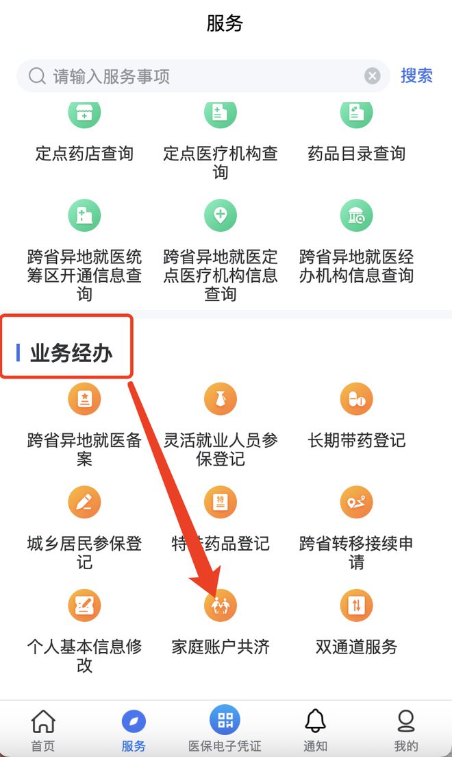 红河最新医院小程序怎么绑定医保卡方法分析(最方便真实的红河医院app怎么绑定医保卡方法)
