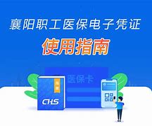 红河最新怎么把医保卡绑定在微信里面使用方法分析(最方便真实的红河医保卡怎么绑手机上微信方法)
