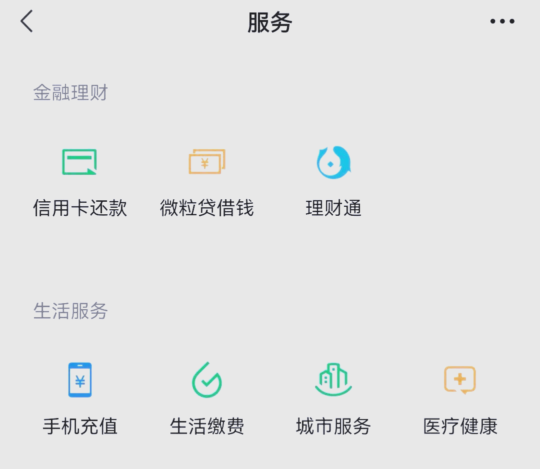 红河最新医保卡怎么和微信绑定方法分析(最方便真实的红河医保卡怎么在微信绑定方法)