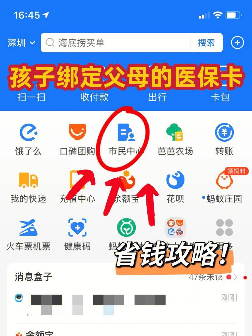 红河最新医保卡怎么在微信绑定方法分析(最方便真实的红河医保卡怎么在微信绑定手机号方法)
