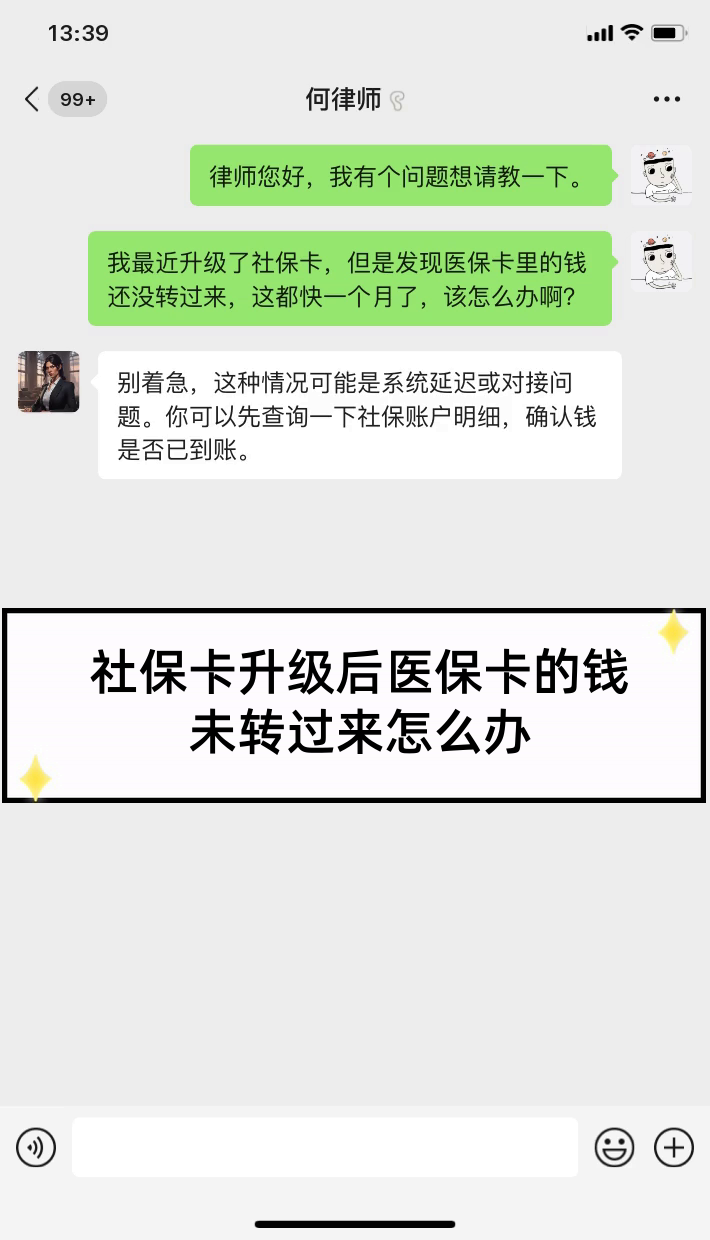 红河最新医保卡换现金违法吗方法分析(最方便真实的红河医保换现金是合法的吗方法)