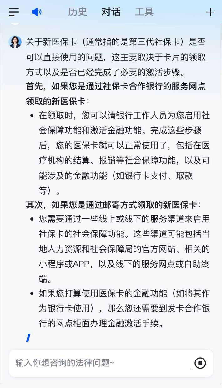 红河最新通过手机银行能不能取医保卡方法分析(最方便真实的红河手机银行可以查看医保费用吗方法)