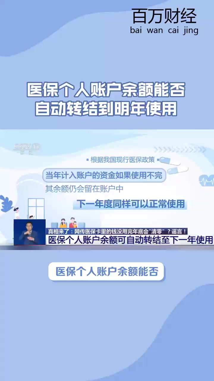 红河最新医保余额怎么提现到微信方法分析(最方便真实的红河医保卡的钱怎么提现到微信方法)