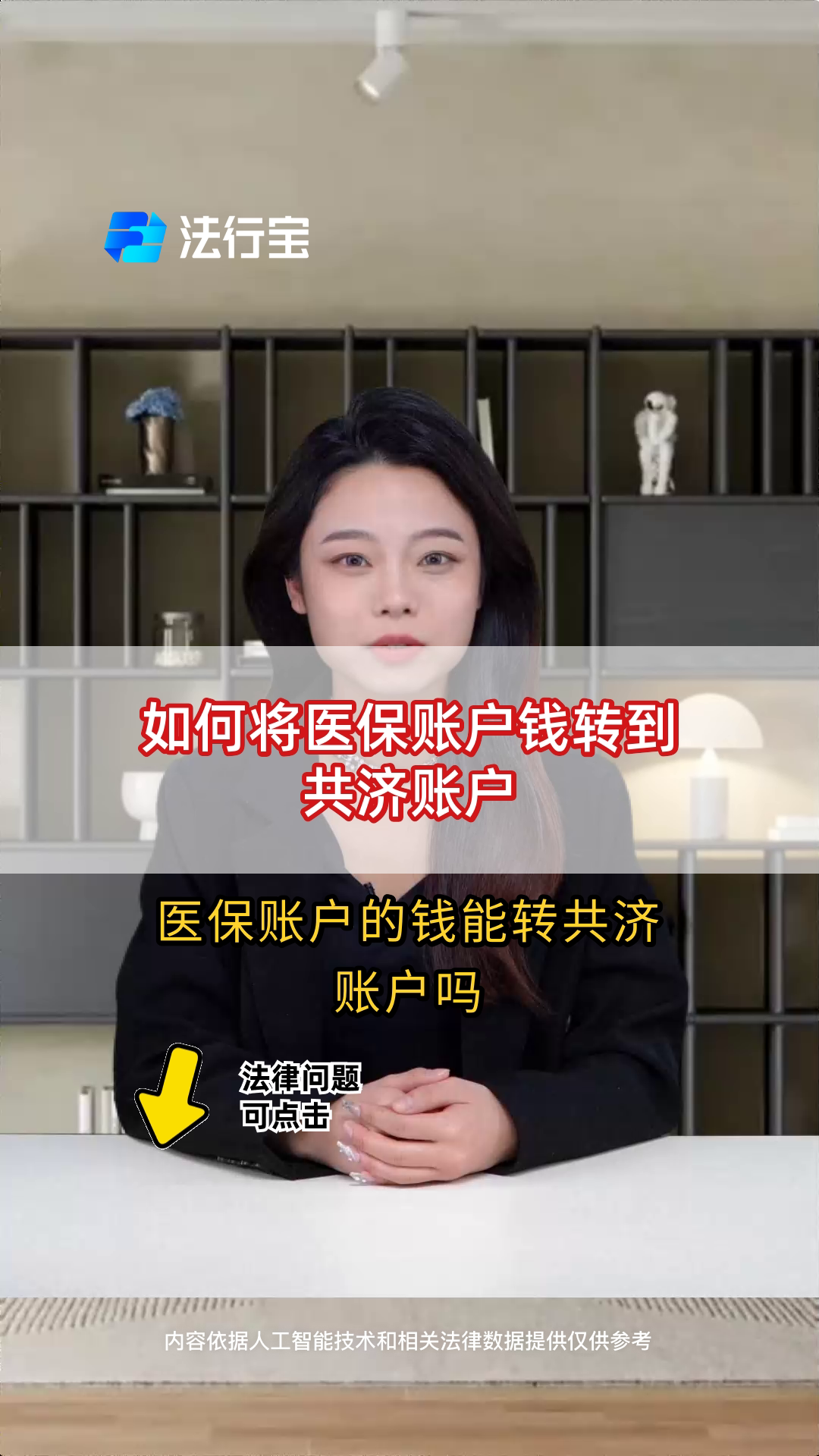 红河最新手机上怎么把医保的钱给取出来方法分析(最方便真实的红河手机上怎么把医保的钱给取出来用方法)