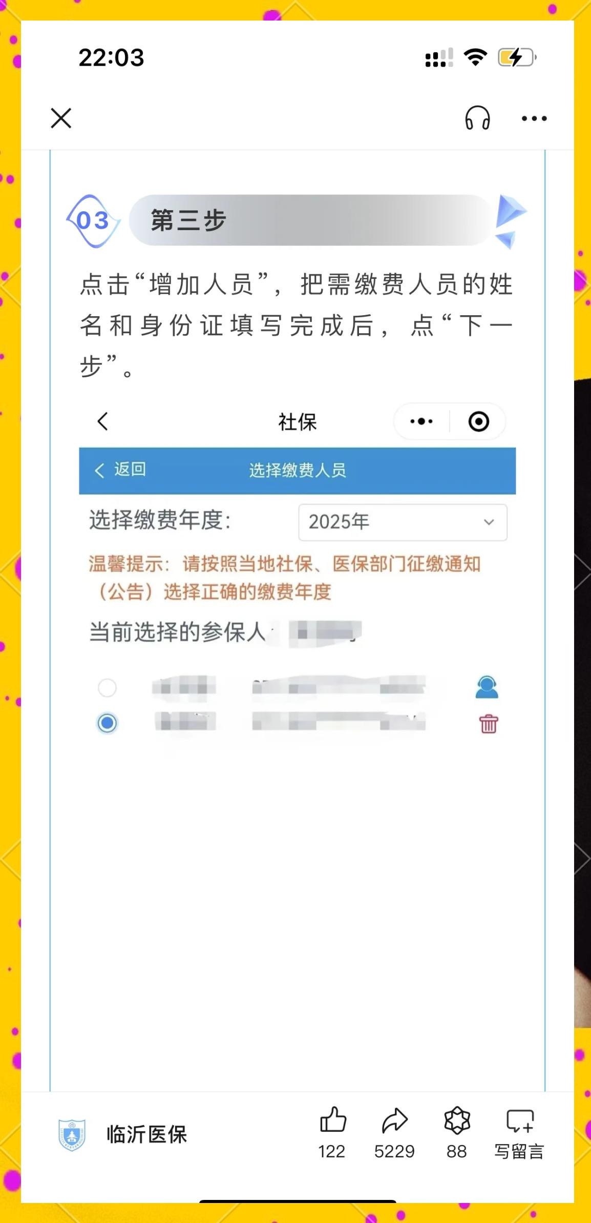 红河最新职工医保余额能取现吗方法分析(最方便真实的红河职工医保的钱可以提现吗方法)