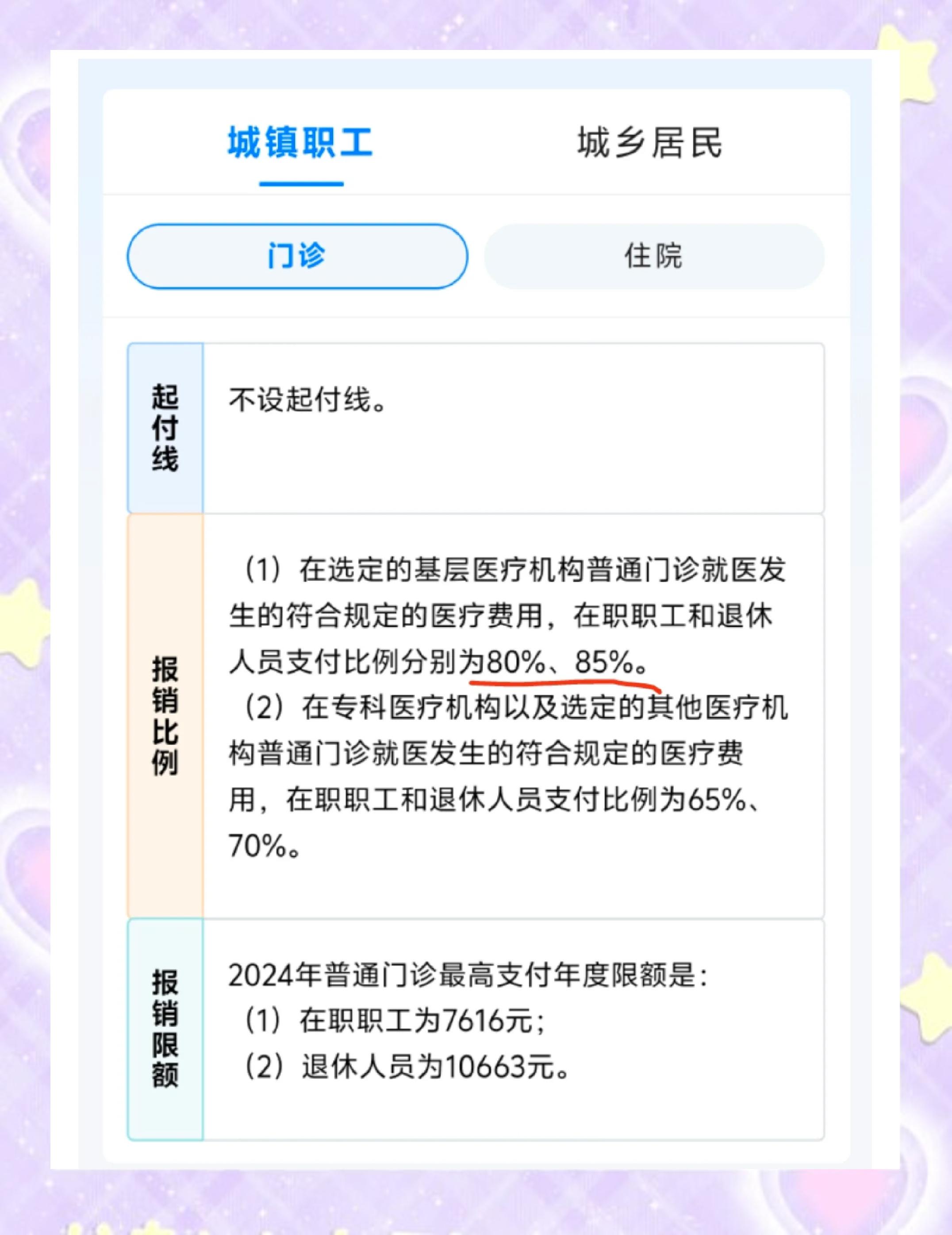 红河最新医保余额提现方法方法分析(最方便真实的红河医保卡余额提现技巧方法)