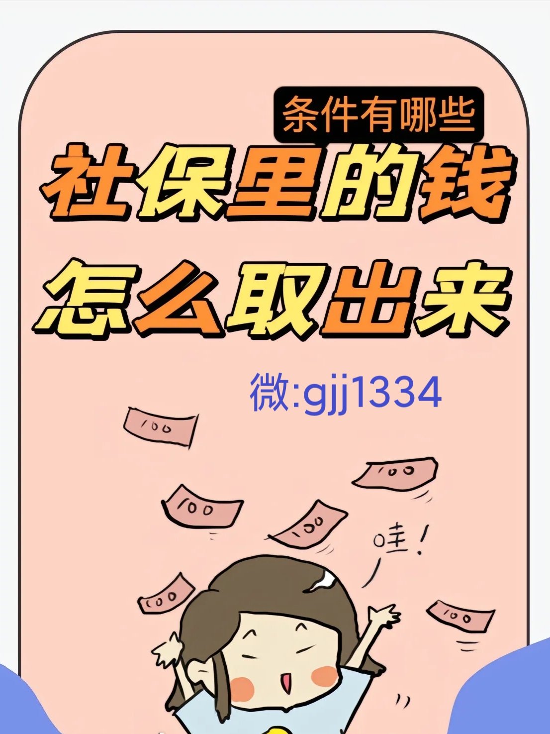 红河最新怎么提现医保卡里的钱方法分析(最方便真实的红河怎么提现医保卡里的钱到银行卡方法)