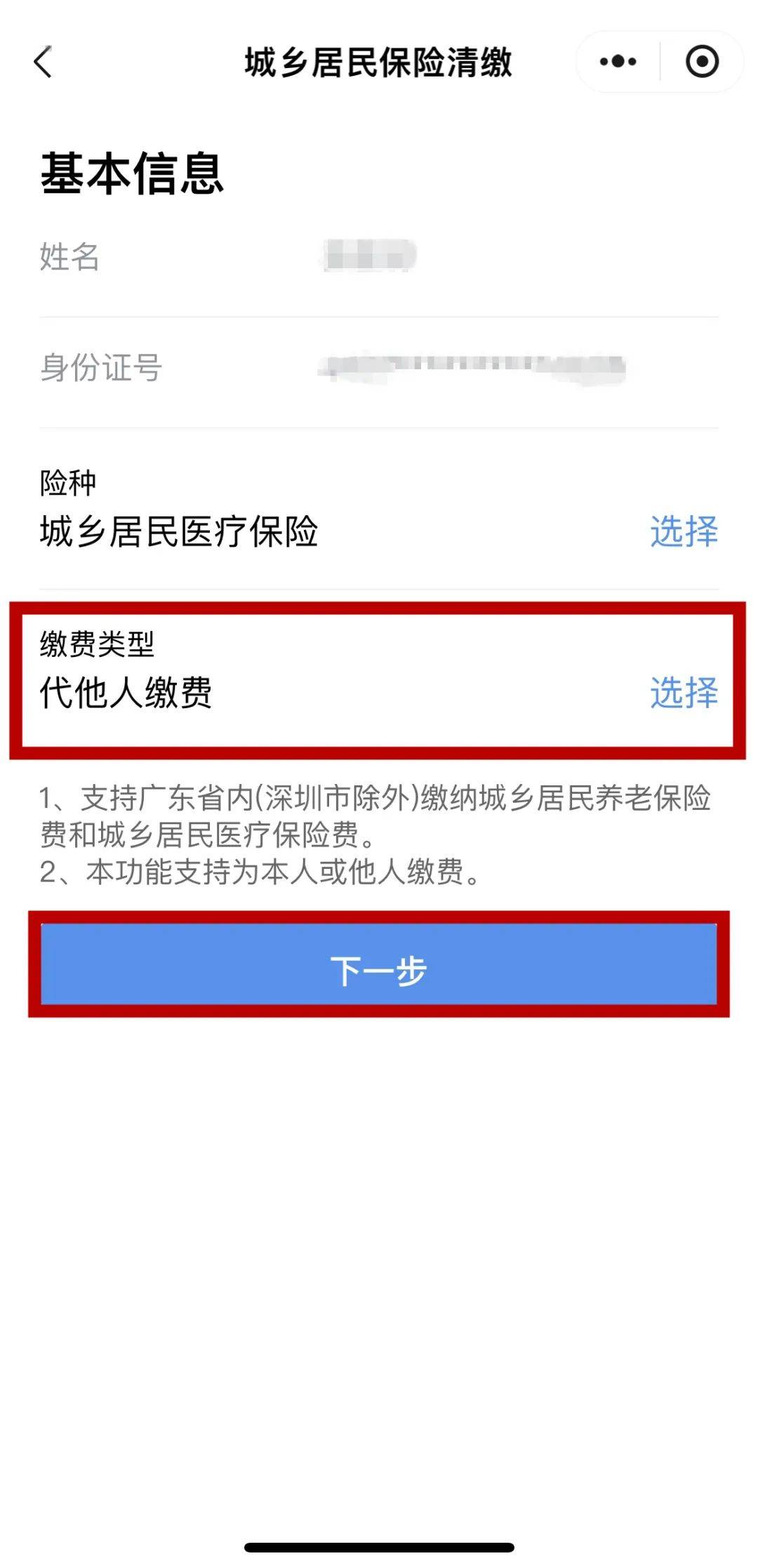 红河最新医保二级账户如何取现方法分析(最方便真实的红河医保二级账户的钱有什么用方法)