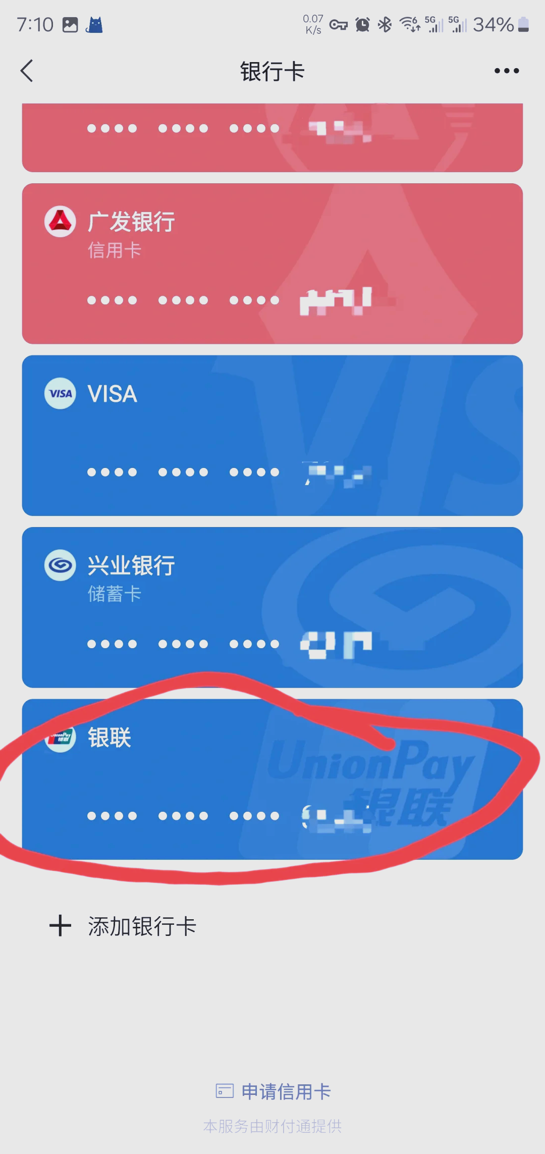 红河最新社保卡绑定微信钱包方法分析(最方便真实的红河社保卡绑定微信钱包后社保卡可以提现什么意思方法)