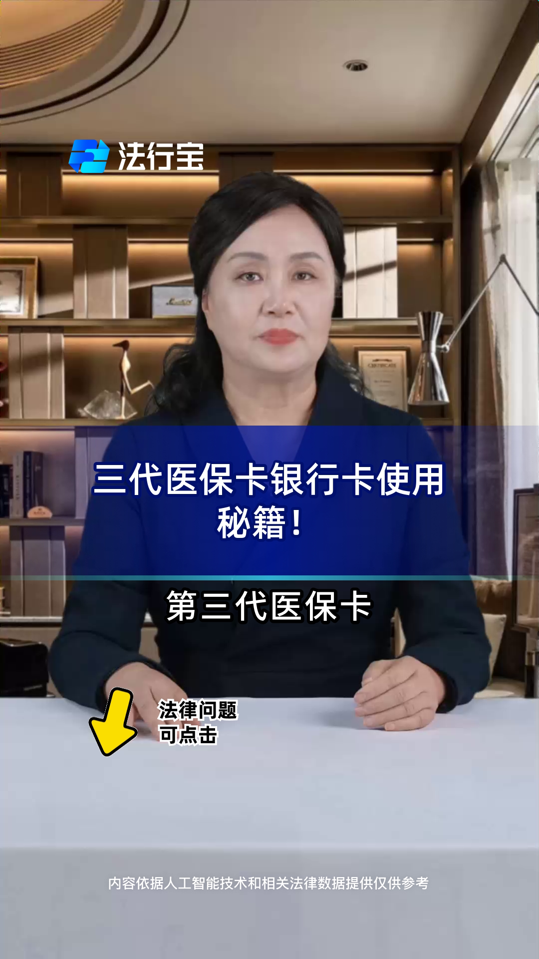 红河最新医保卡怎么绑定银行卡方法分析(最方便真实的红河医保卡怎么查询在哪个银行方法)