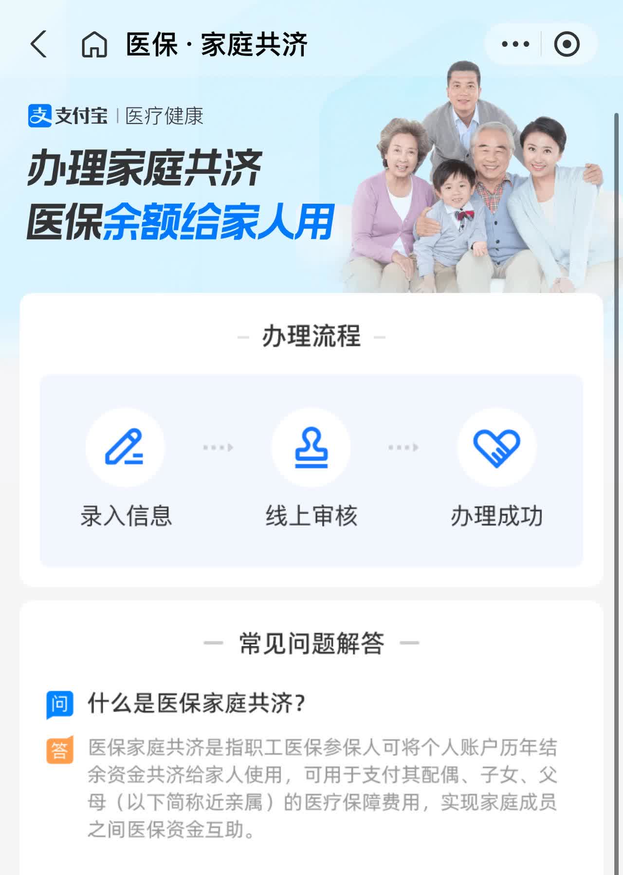 红河最新怎么把医保卡里的钱转到微信方法分析(最方便真实的红河怎么把医保卡里的钱转到微信找唯欣qw413612提出方法)