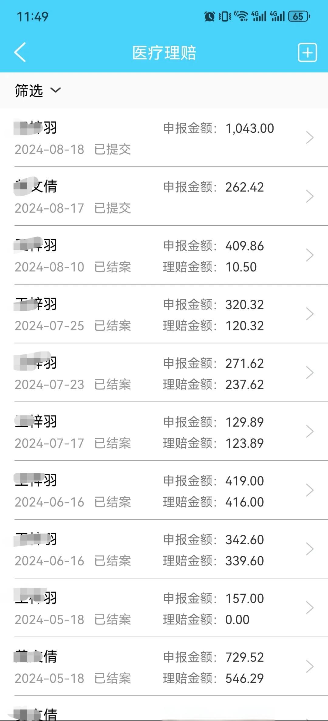 红河最新医保卡余额突然少了5000方法分析(最方便真实的红河医保卡余额突然少了,最简单三个步骤方法)